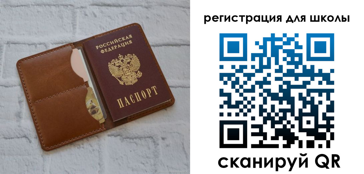 прописка гарантия в Майском